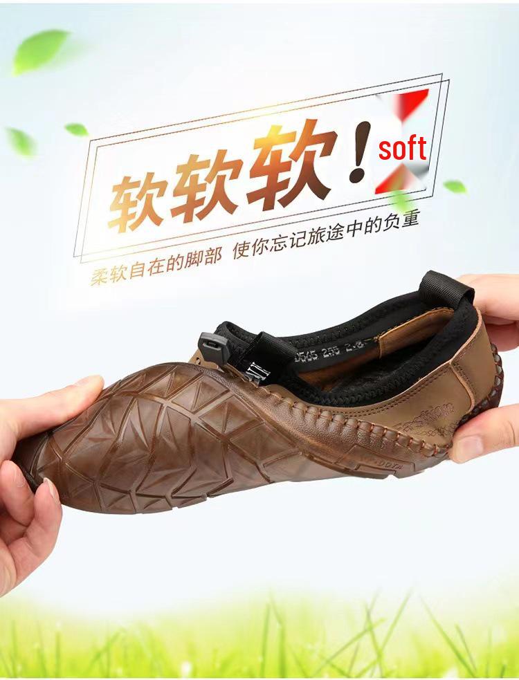 Men's Soft-Soled Breathable Casual Korean Fashion Driving Shoes