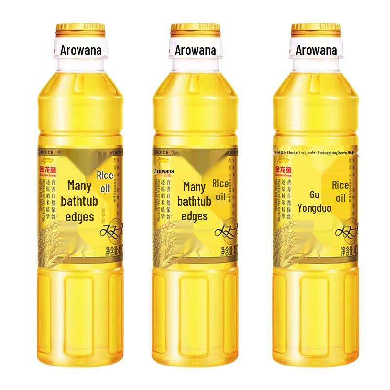 Golden Arowana Rice Bran Oil