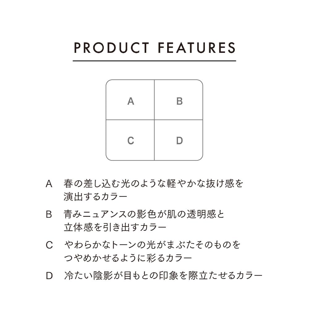 LUNASOL Eye Coloration N 19 7.0g Eyeshadow Ash Moon: A four-color eyeshadow set with a variety of colors and textures that fit smoothly and beautifull