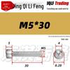 201 Stainless Steel Hex Socket Head Cap Screws M3-M27, Fully Threaded