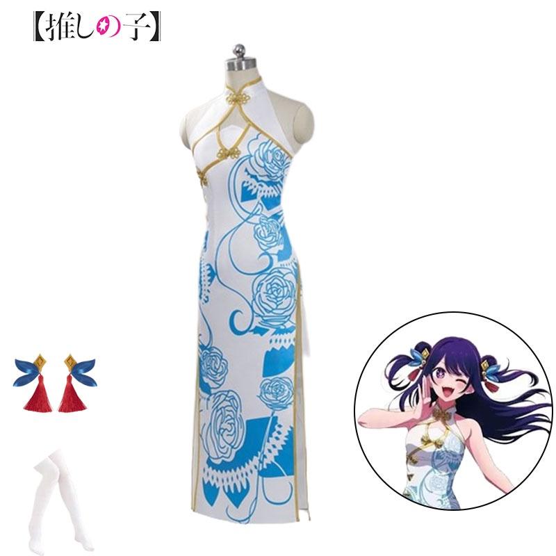 Transform Into Hikari Hoshino With This Exquisite Cosplay Outfit