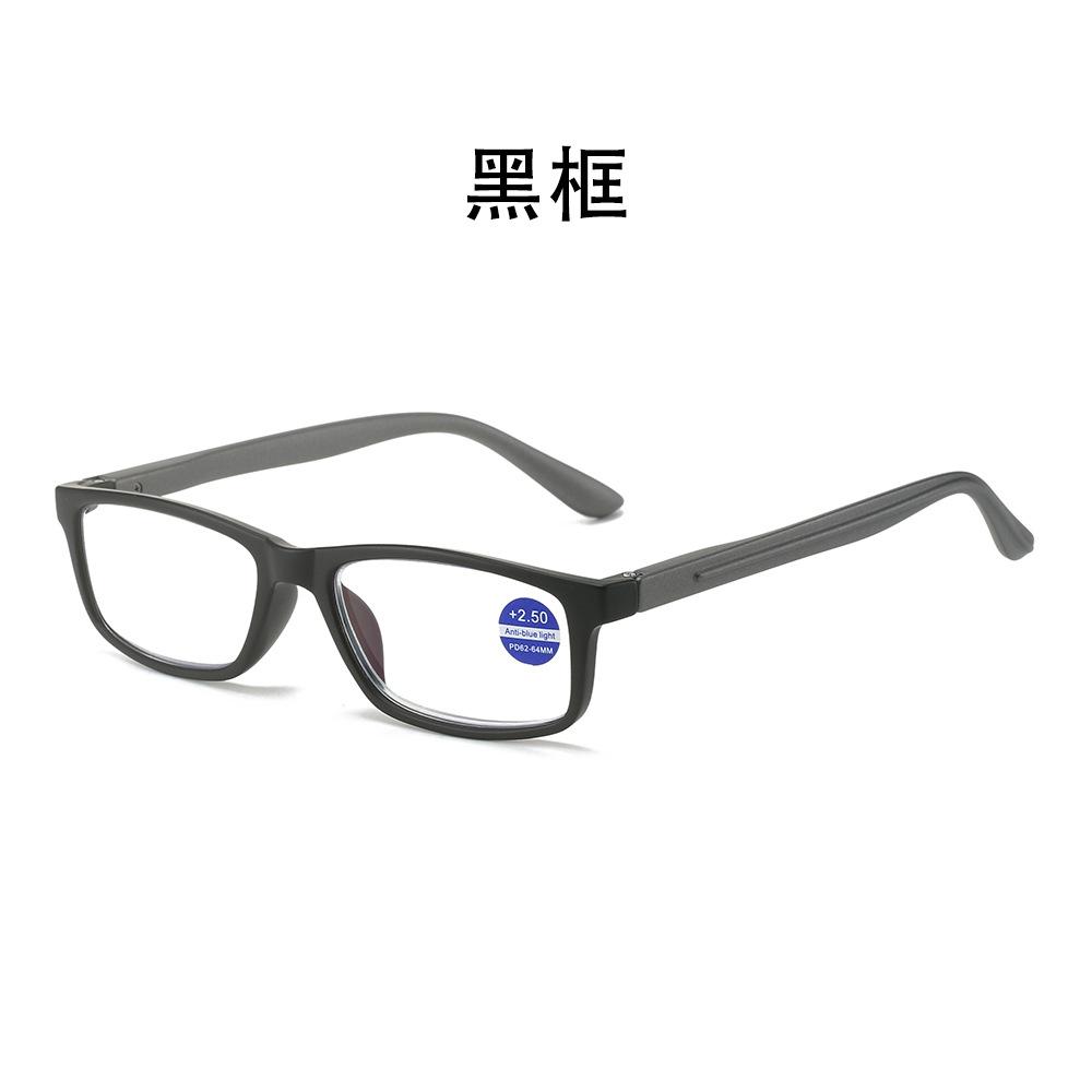 Fashion Anti-Blue Small Frame Reading Glasses, Comfortable Reading Glasses, Street Stall Reading Glasses +100