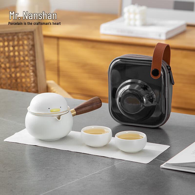

Nanshan Gentleman Travel Tea Set