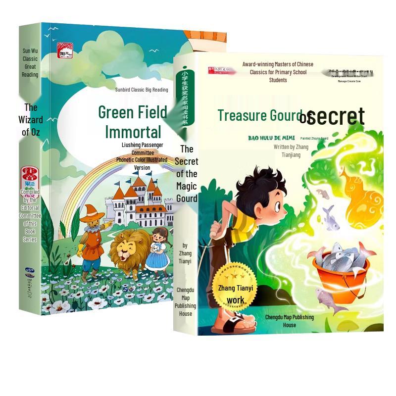 Children s Educational & Story Book Collection