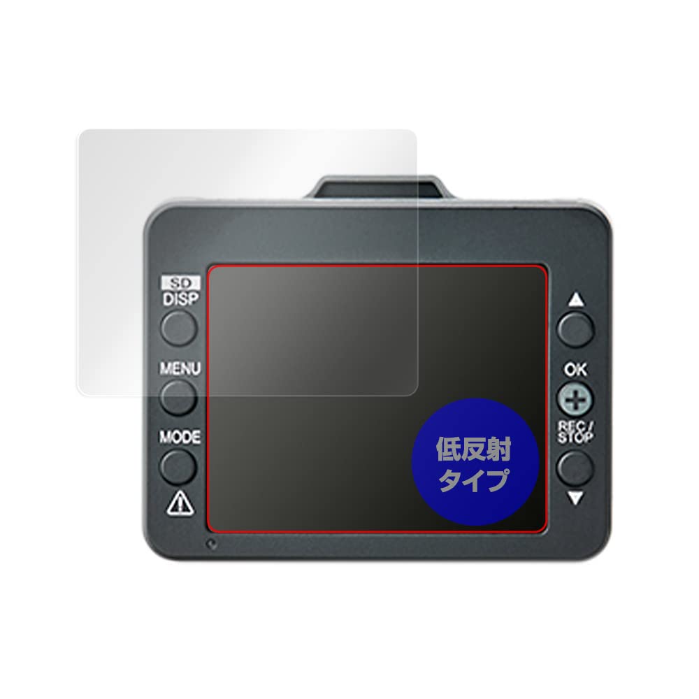 

OverLay Plus Yupiteru Dash Cam Super Night SN-TW9880d Anti-Glare, Protective Film, Fingerprint, Bubbleproof, Made in Japan