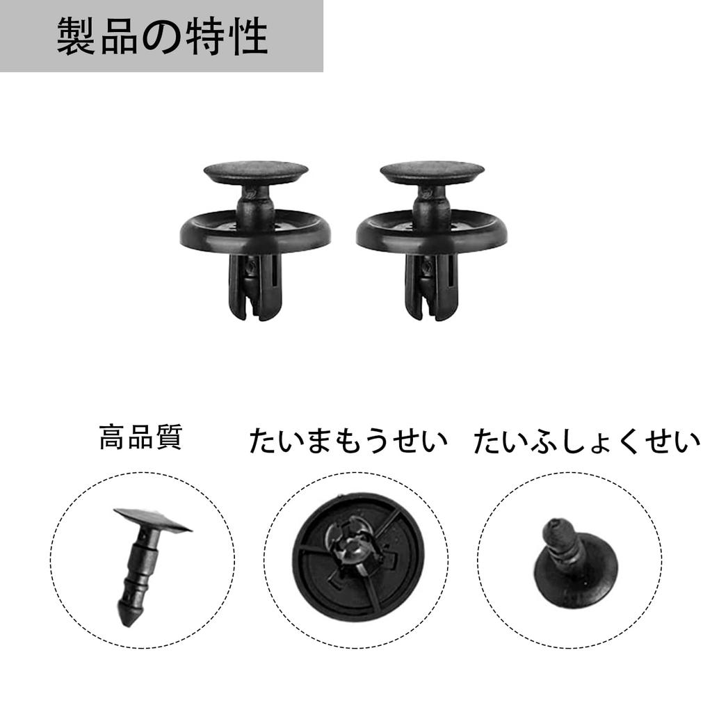 ALLVD Automotive 100 7mm Hole Compatible with Mud Bumper Retaining for and Daihatsu Rivets, Approx. Pieces, Black, Diameter, Toyota, Lexus, Flaps,