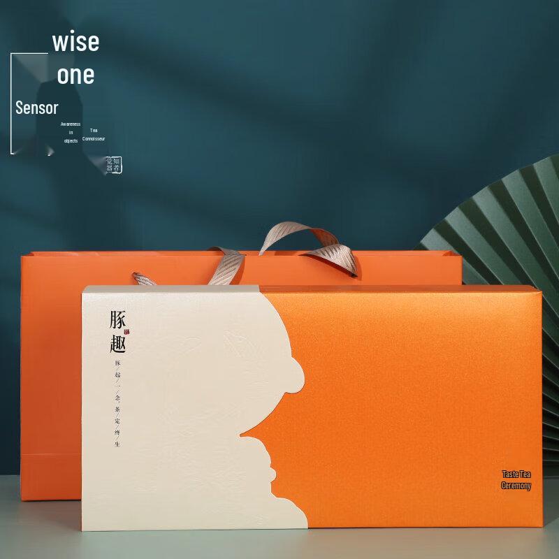 Zhi Jue Qi 'Playful Pig' 9-Piece Ceramic Tea Set