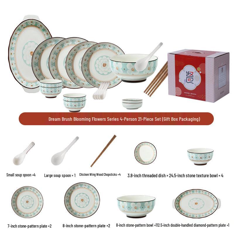 Aiqiyi Xuan A1 Dream Pen Blossom 21-Piece Ceramic Dinnerware Set 4 Person 21-Piece Set