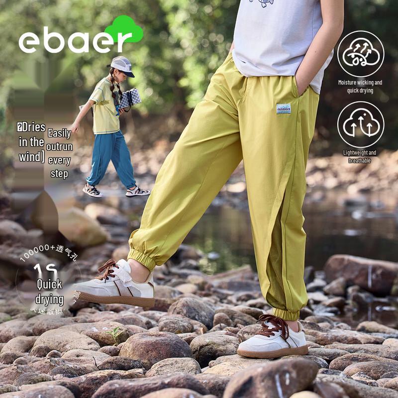 EBAER Kids  2026 Summer Anti-Mosquito Quick-Dry Pants 130