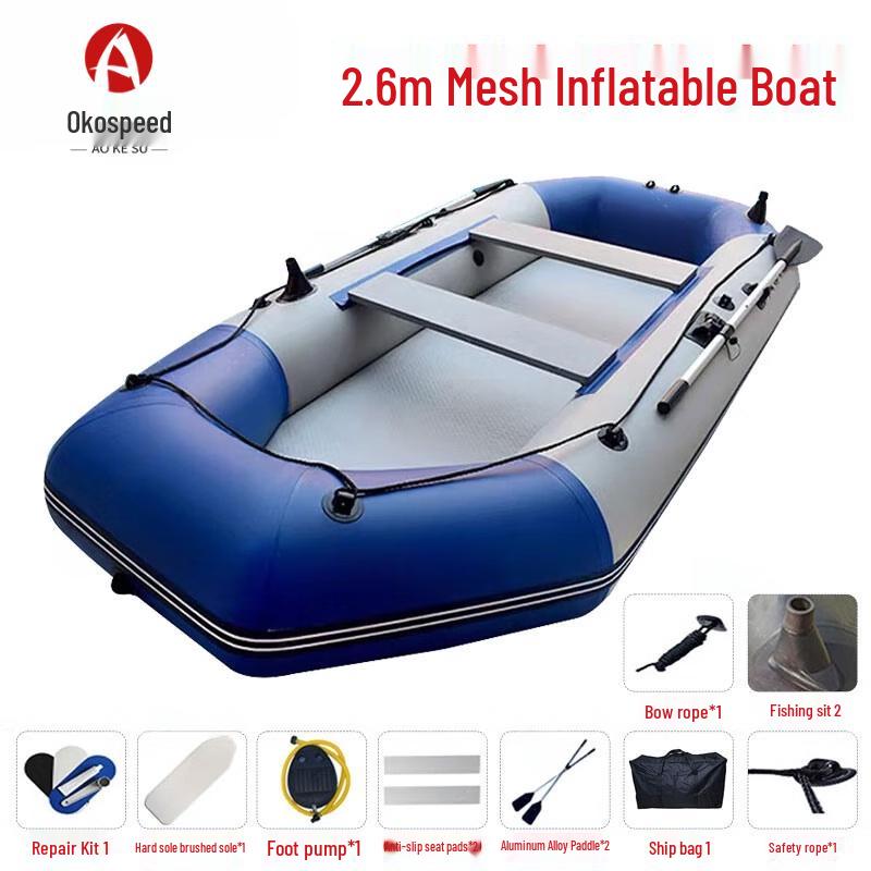 Aokosu Inflatable Rafting Dinghy