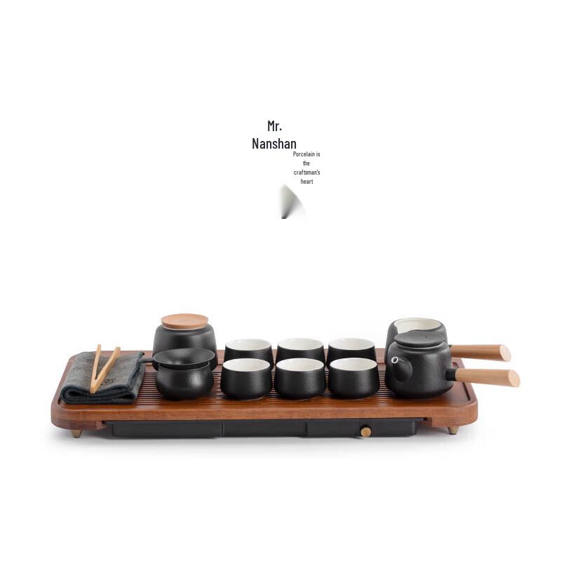 Nanshan Mr. Sea Black Pottery Tea Set