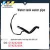 2012-2015 Ford Edge 2.0T Radiator Upper Water Hose, Rubber, CT4Z8260B