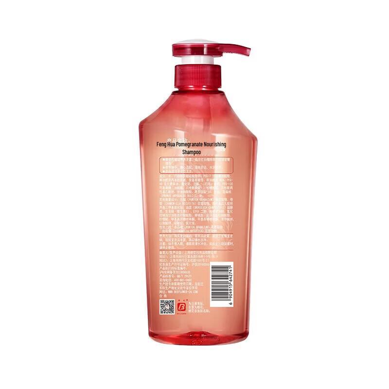 BEE&FLOWER Silicone-Free Red Pomegranate Nourishing Shampoo