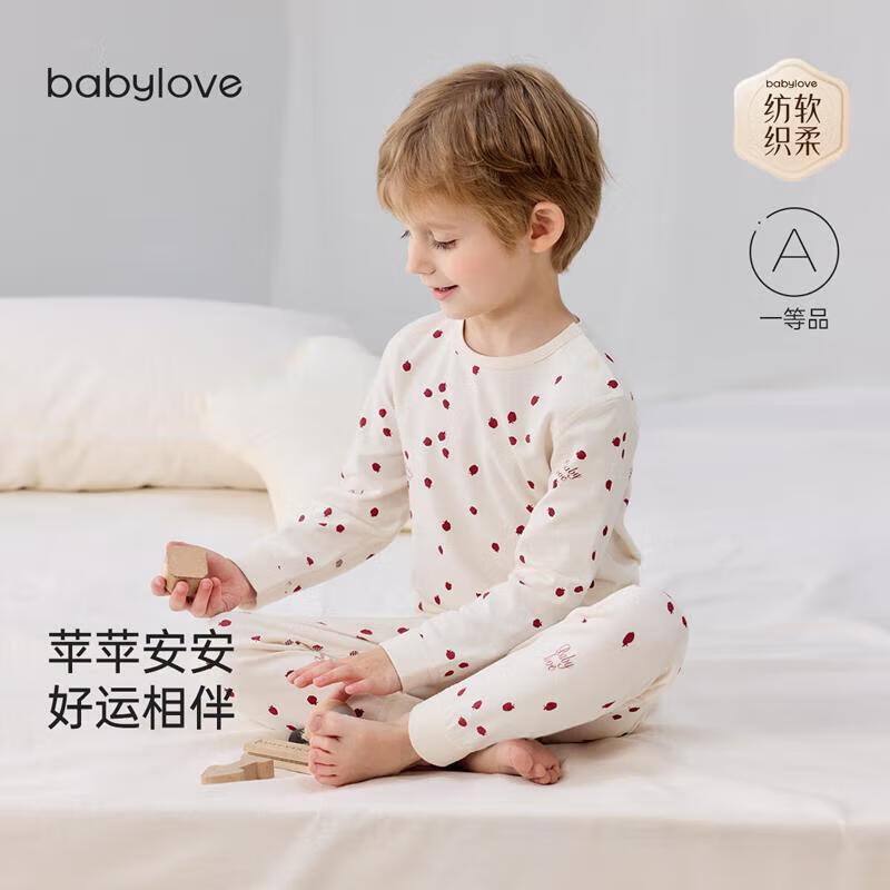 babylove Comfort Soft Infant Cotton Base Layer Set 110