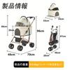 JZOOOZ Separated Pet Cart for Dogs Light with 4 Swivel Front and Rear Wheel Easy to and Suitable for Multiple Perfect for Walking and Nursing (Size