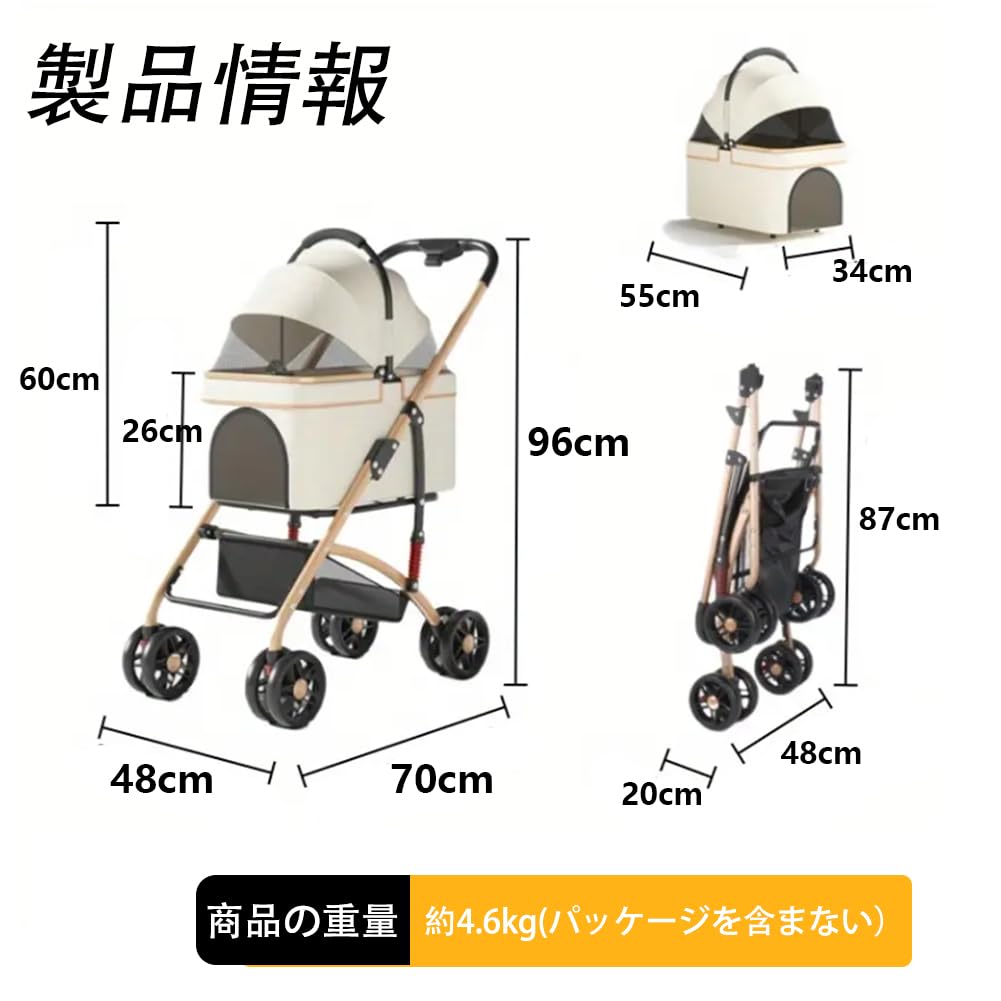 JZOOOZ Separated Pet Cart for Dogs Light with 4 Swivel Front and Rear Wheel Easy to and Suitable for Multiple Perfect for Walking and Nursing (Size