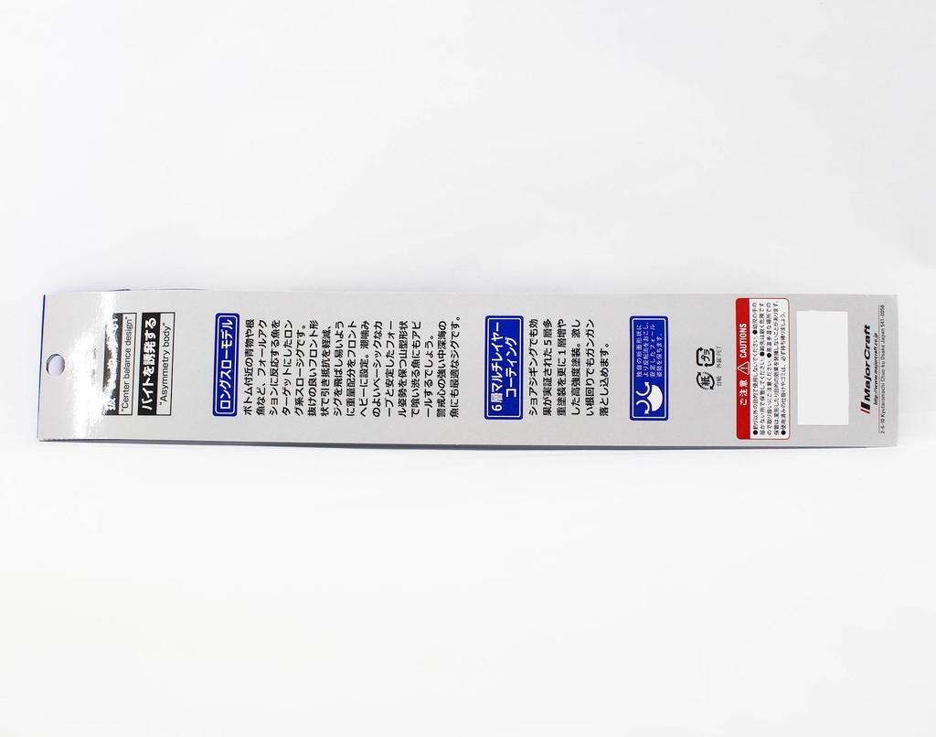 Major Craft Metal Jig Jigpara Vertical JPV-LS 200 grams 055 (8540)