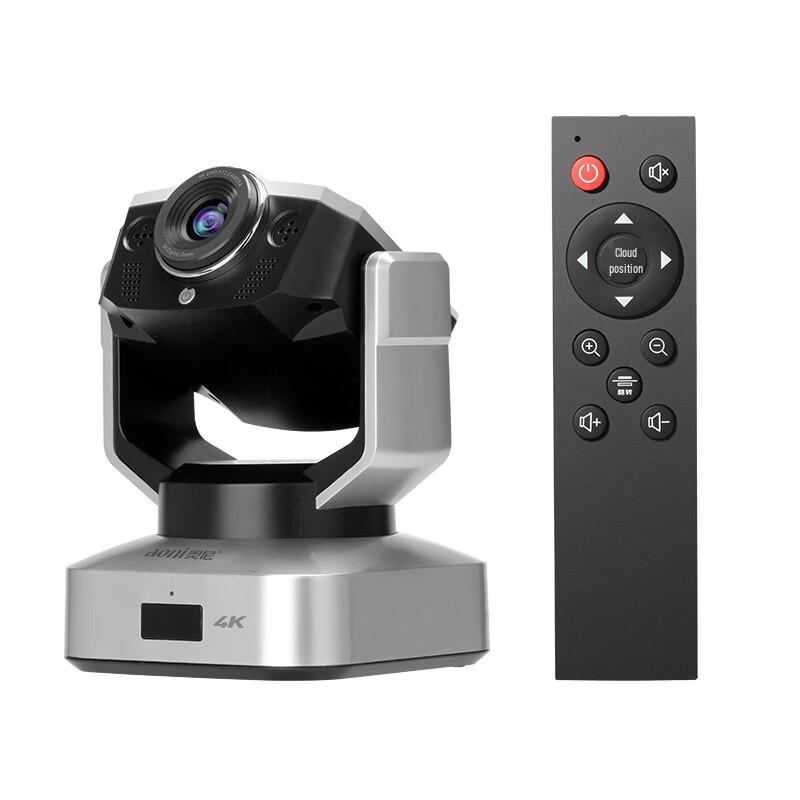 Aoni HD Video Conference & Live Stream Webcam