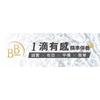 My Scheming - BB Amino Niacinamide 10% + Algae Serum