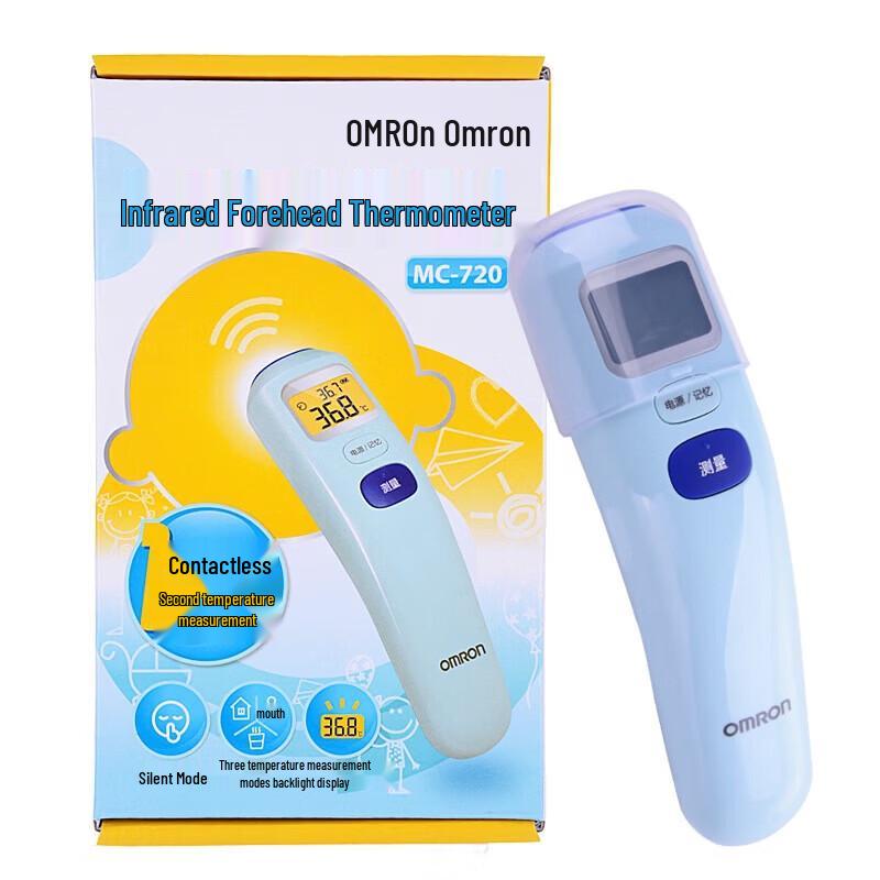 Omron Infrared Forehead Thermometer