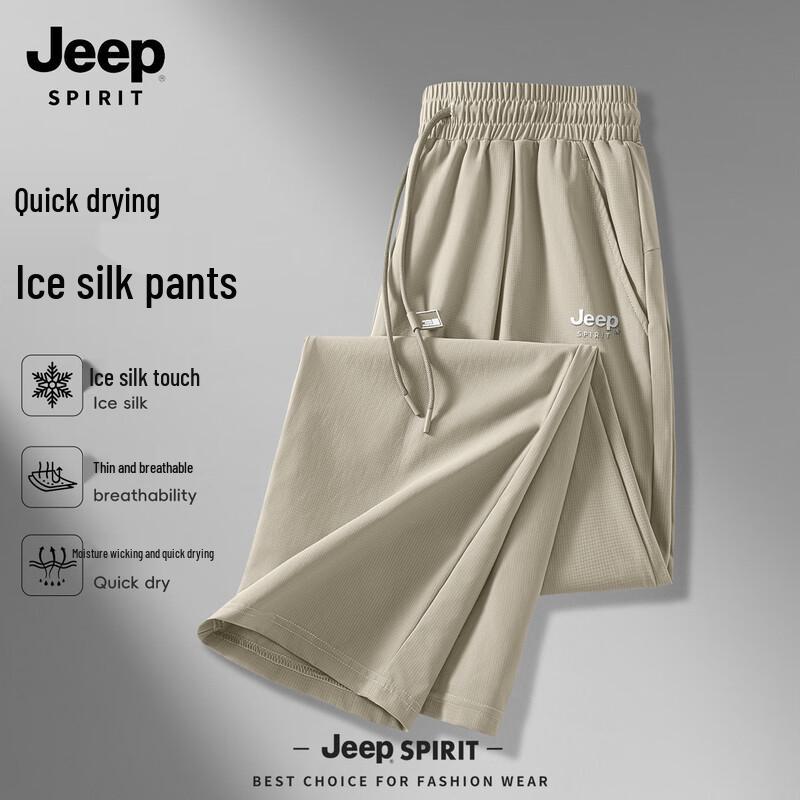 

JEEP SPIRIT Men s Ice Silk Quick-Dry Straight-Leg Casual Pants 3XL