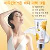 Vitamin C Y Zone Body Whitening Cream Armpit Groin Elbow Hip Knee Whitening Cream Pigmentation Improvement Tone Up, 1 Piece, 80g