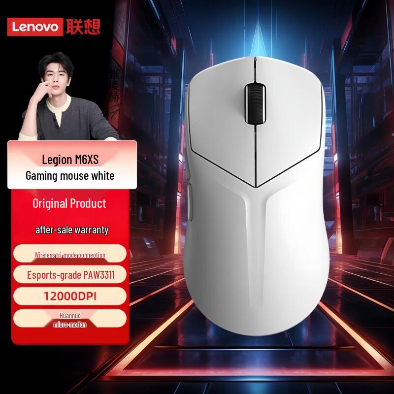 

Lenovo Savior M6X S Wireless Gaming Mouse