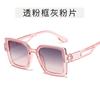 Children's square sequined sunglasses, children's fashion trend eye protection sunglasses, cute glasses for boys and girls