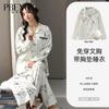 Paibangnu National Style Pajamas for Women Spring and Autumn with Chest Mat Pure Cotton Home Furnishing Set FD