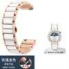 18mm Ceramics Bracelet Strap For Garmin Vivoactive 4S/3S/2S Venu2S/3S Butterfly Buckle Replacement Wristband Gen 4/6 5E 42mm Belt