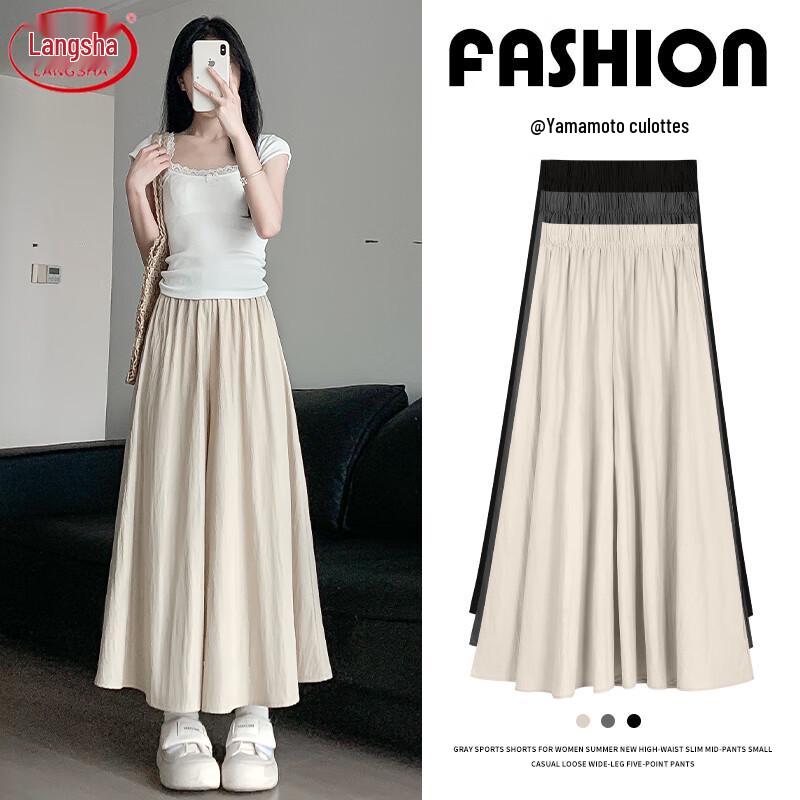 Women's Japanese Style High-Waist Wide-Leg Skirt Pants