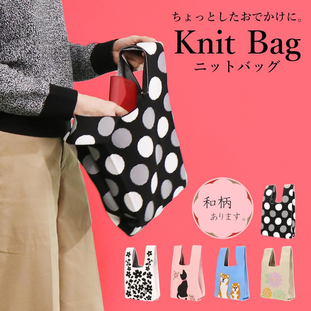 [Styleneo] Stricktasche, Stilvoll, Niedlich, Beliebt, Damen-Lunchtasche (Punkte Muster)