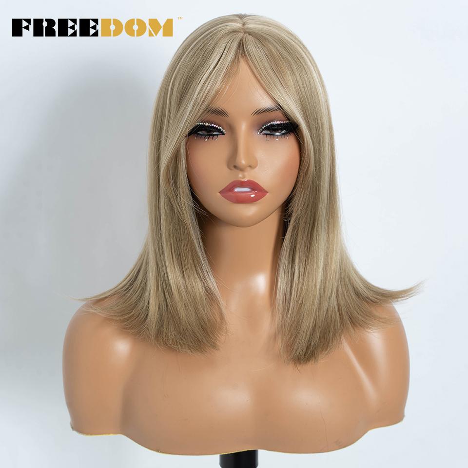

FREEDOM Synthetic Short Bob Wig With Bangs Cosplay Lolita Hair Wigs For Women Silky Straight Wig Ombre Brown Heat Resistant Wig