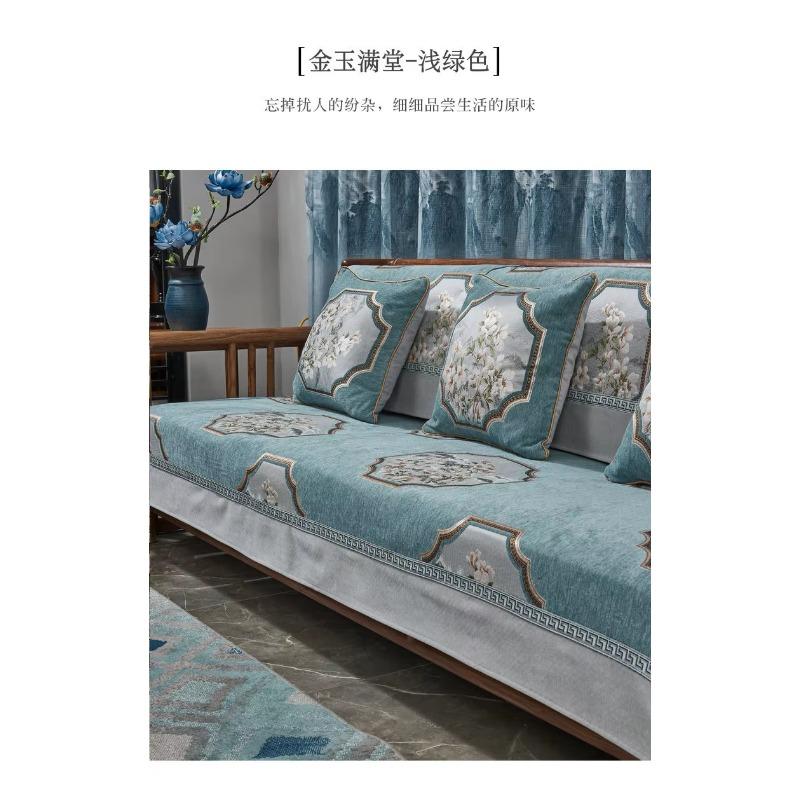 

Новые подушки для дивана из жаккарда в китайском стиле из шенилла и универсальные нескользящие чехлы для диванов на все четыре сезона, чехлы для полотенец на спинку 70x70cm 1pcs