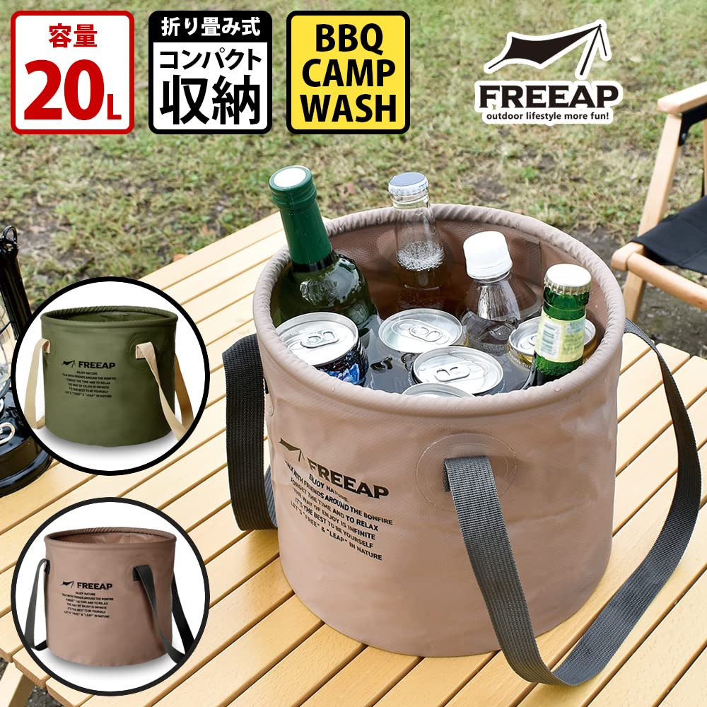 Găleată pliabilă de exterior FREEAP 20L Lățime 33 x Adâncime 33 x Înălțime 25cm Impermeabilă Camping BBQ Grădinărit Picnic Parc Pescuit Autoportantă Obiecte mici