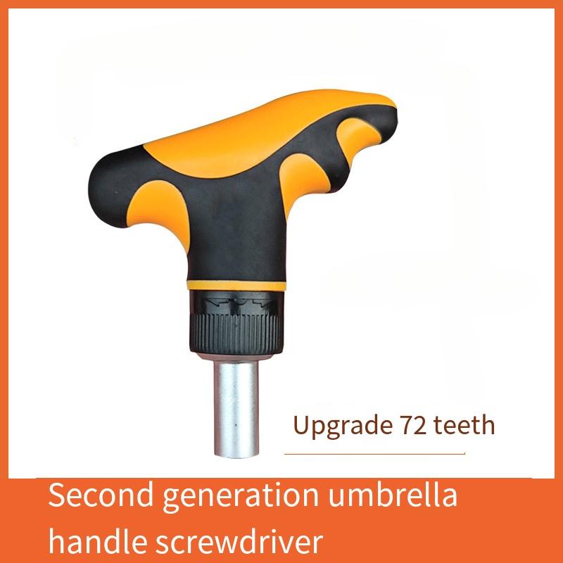 

1шт. Набор отверток с храповым механизмом в виде зонтика, Т-образная отвертка, односложная крестообразная внутренняя шестиугольная комбинация в виде цветка сливы для домашнего обслуживания