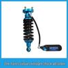 Rich 7 Adjustable Nitrogen Shock Absorber & 2-Inch Lift Kit