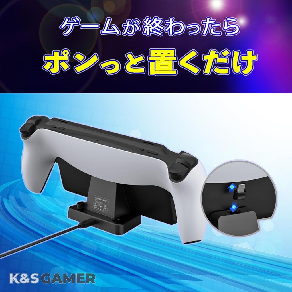 [K&SGAMER] Einfaches Aufladen PS Portal 2-Wege One-Touch Ladeständer für PS5 Remote-Player, Portal Docking Ladestation