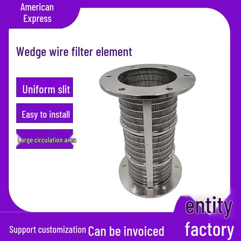 

Wedge Wire Cylinder Extruder Filter Screen