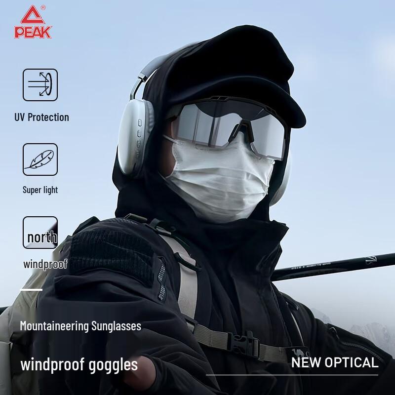 PEAK Outdoor Sports Goggles
