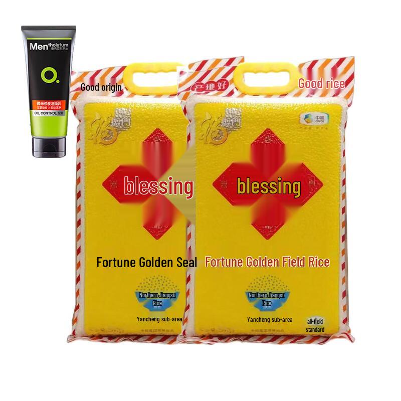 Mentholatum Micro-charcoal Cleanser & Fulinmen Jintian Rice Bundle