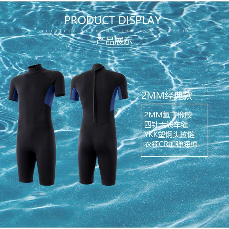 Mens Womens 2mm 3mm Neoprene Wetsuit Diving Snorkeling Surfing Winter Swimming Thermal Protection Full Suit