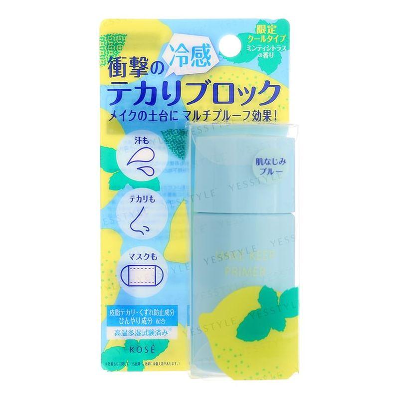 Kose - Make Keep Primer Cool