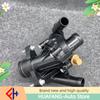 Original Turbo Engine Thermostat 2702000315/2702000415/2702000615/2702002200/A2702000615/A2702000315 - For Cla250, Cla45 Amg