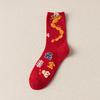 Year Of The Snake Birthday Year Big Red New Year Socks Three-Dimensional Cute Snake God Of Wealth National Tide Text Medium Tube Hongyun Socks
