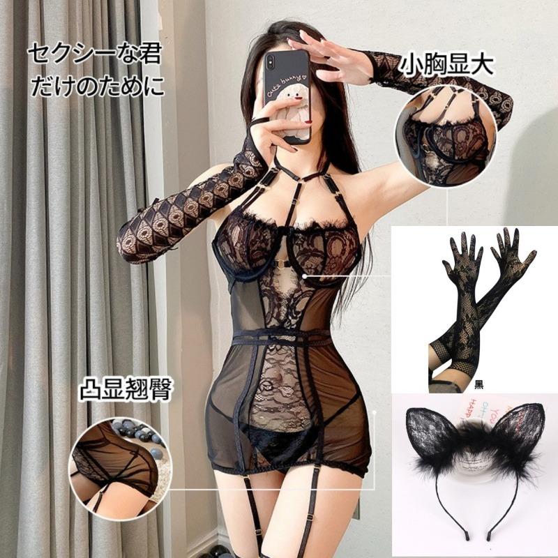 Night listening incense new sexy underwear mesh perspective uniform seduction women tight tulle lace sexy suit 238