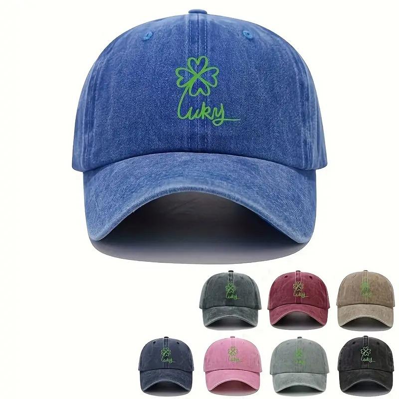 Men Women'S Baseball Cap Vintage Washed Dad Hat Lucky Clover Embroidered Adjustable For Daily Casual And Outdoor Activities