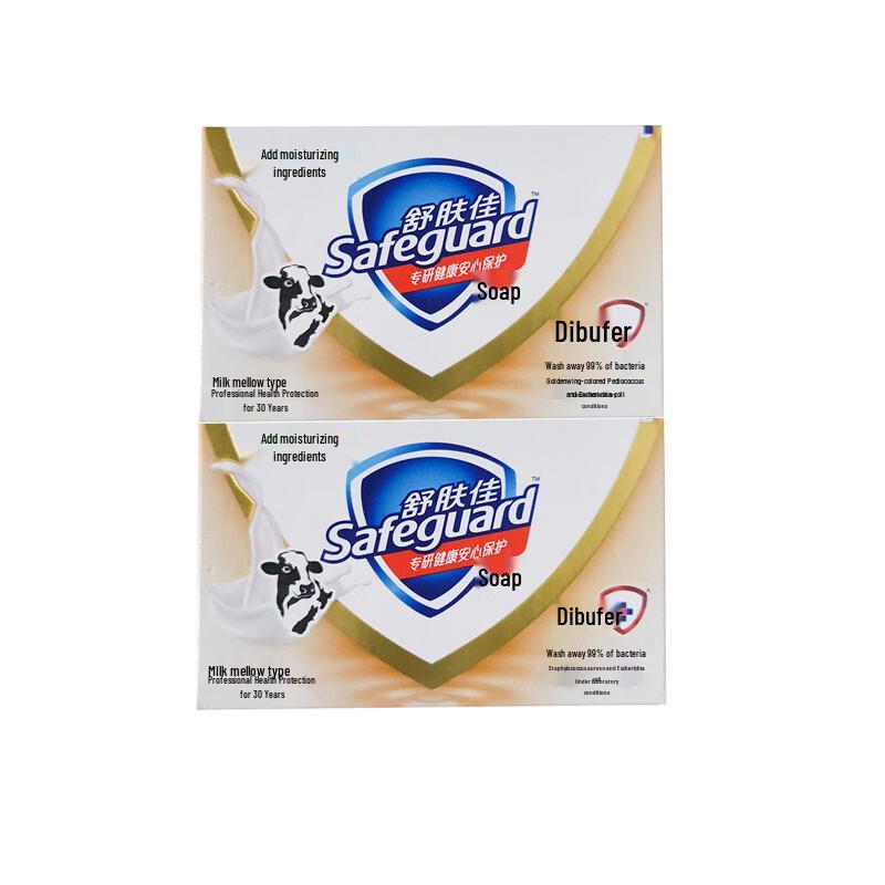 Safeguard Milk Scent Bar Soap