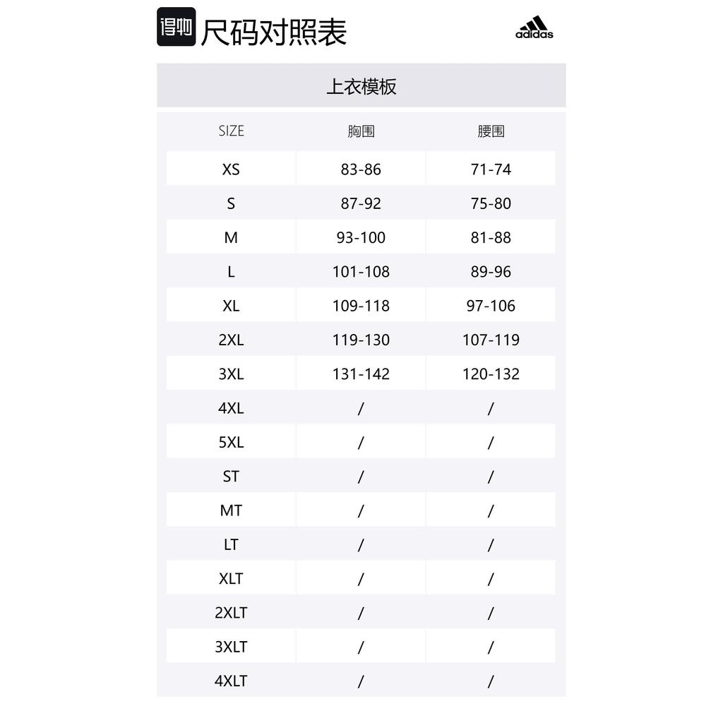 Adidas BASKETBALL Jersey Men's Black/White JI7574