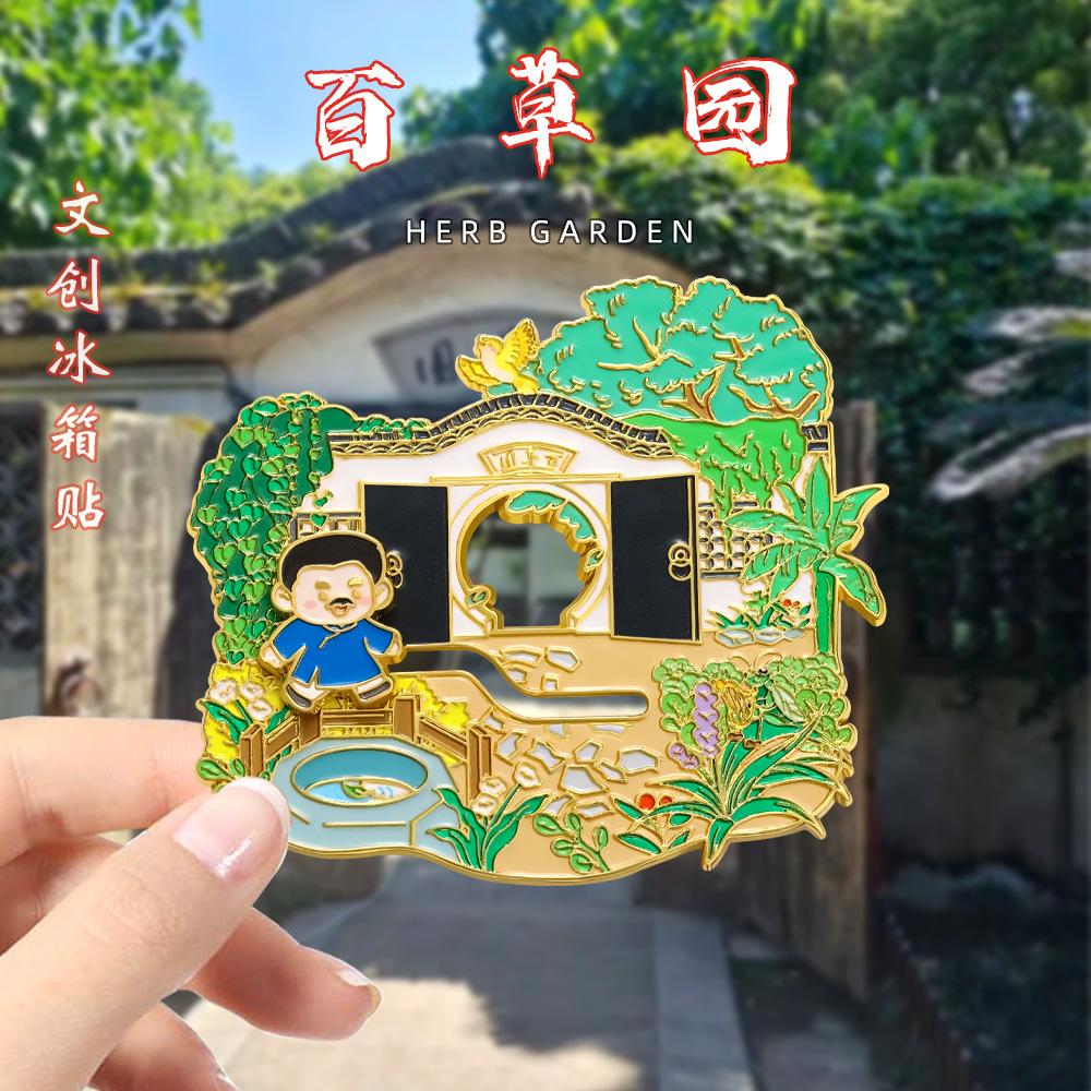 Refrigerator sticker magnet tourist attraction souvenir